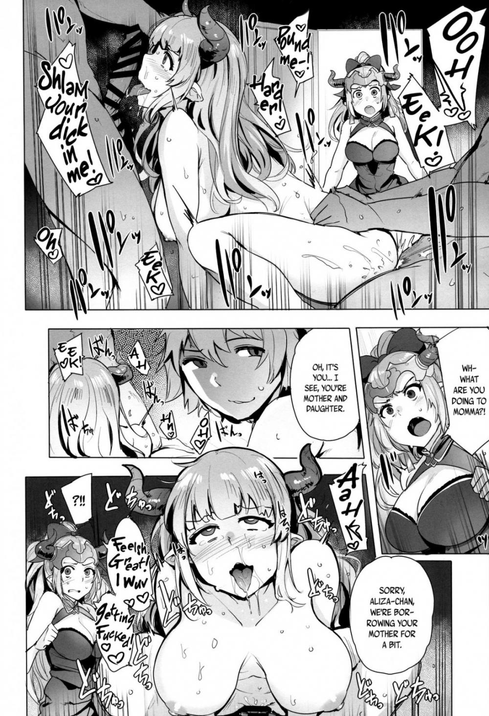 Hentai Manga Comic-Fallen Princess -Refrain--Read-3